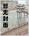 鱿鱼便当(脑洞合集)