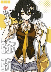 [排球少年同人] 360无死角的乙女恋爱